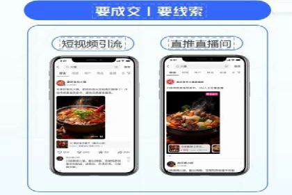 百度竞价案例：行业竞争激烈下的突围