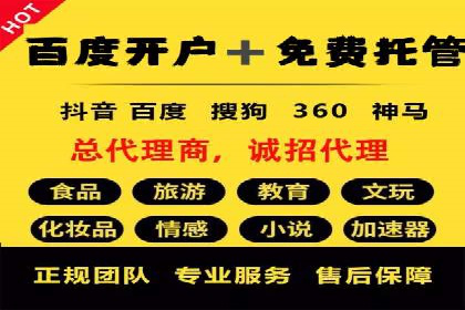 SEM推广竞价案例：转化率提升秘诀